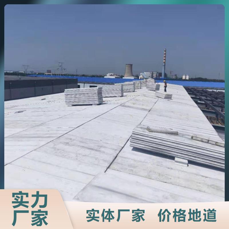 保温屋面板视频-河北省衡水市军益晟保温屋面板可服务区域武邑|阜城|保定|唐山|张家口|邯郸等