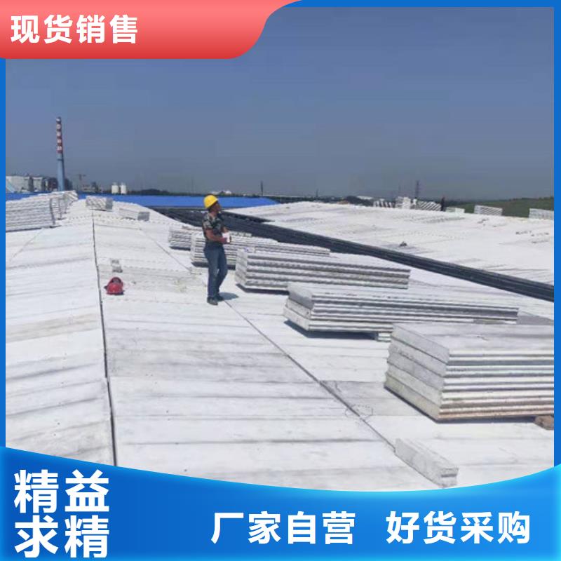保温屋面板视频-河北省衡水市军益晟保温屋面板可服务区域武邑|阜城|保定|唐山|张家口|邯郸等