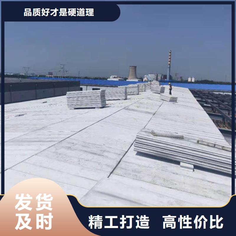保温屋面板视频-河北省衡水市军益晟保温屋面板可服务区域武邑|阜城|保定|唐山|张家口|邯郸等
