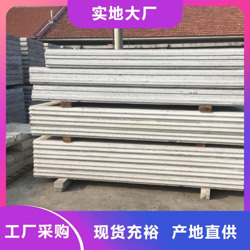 保温屋面板视频-河北省衡水市军益晟保温屋面板可服务区域武邑|阜城|保定|唐山|张家口|邯郸等