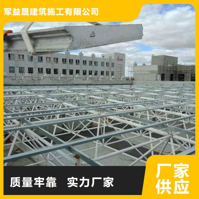 保温屋面板视频-河北省衡水市军益晟保温屋面板可服务区域武邑|阜城|保定|唐山|张家口|邯郸等