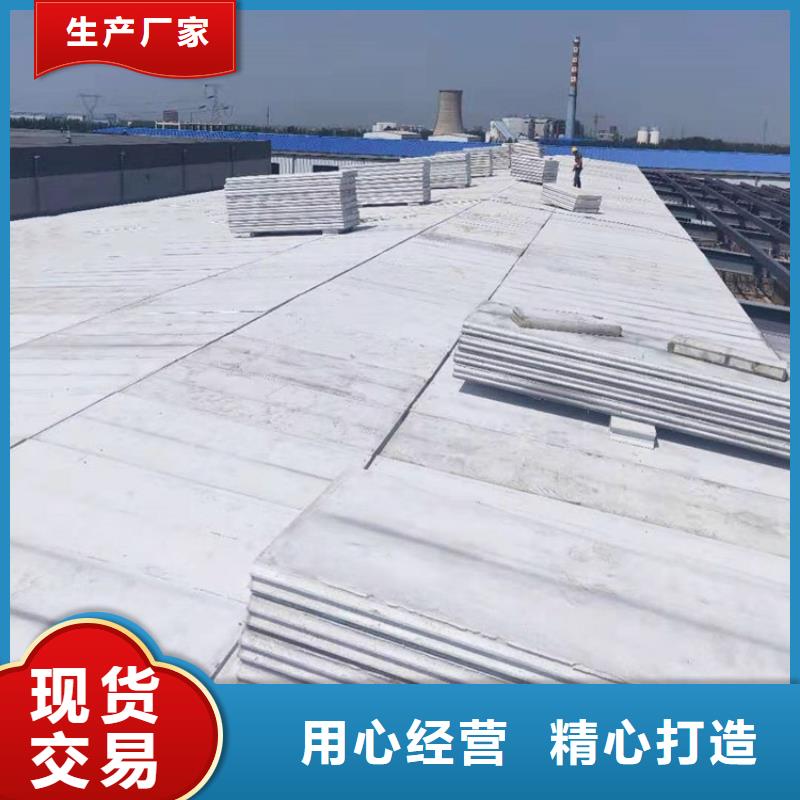 保温屋面板视频-保温屋面板_青海省西宁市市场覆盖湟源|湟中|玉树|海东|黄南|果洛|海北|海西等