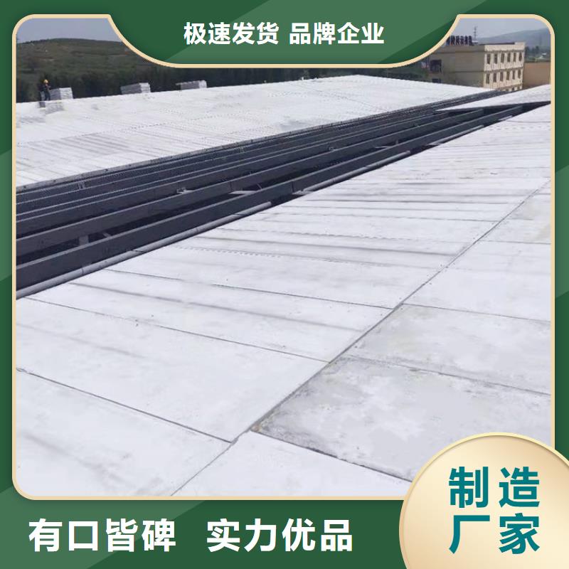 保温屋面板视频-河北省衡水市军益晟保温屋面板可服务区域武邑|阜城|保定|唐山|张家口|邯郸等