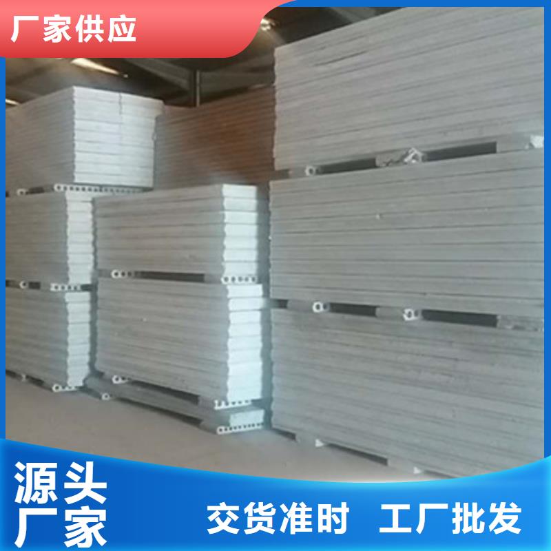 保温屋面板视频-保温屋面板(军益晟)覆盖地域湖南省常德市澧县|临澧|娄底|衡阳|益阳|岳阳|怀化|湘潭