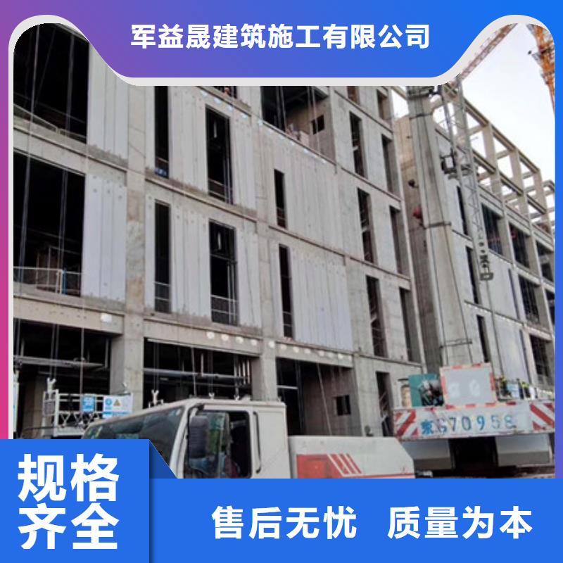 保温屋面板视频-湖南省湘西市|古丈|花垣|益阳|株洲|常德|邵阳保温屋面板-军益晟