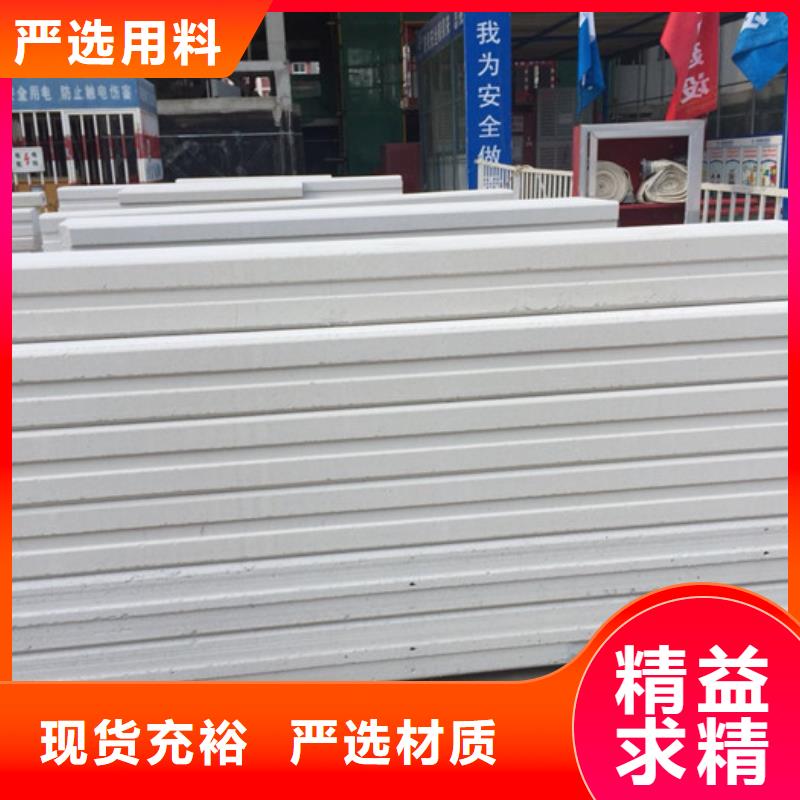 保温屋面板视频-保温屋面板-军益晟建筑施工(铜陵市分公司)服务区域狮子山|铜官山|淮南|芜湖|宿州|黄山|淮北