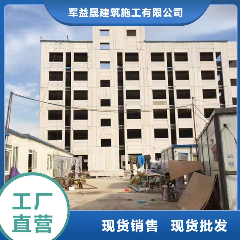 保温屋面板视频-湖南省湘西市|古丈|花垣|益阳|株洲|常德|邵阳保温屋面板-军益晟