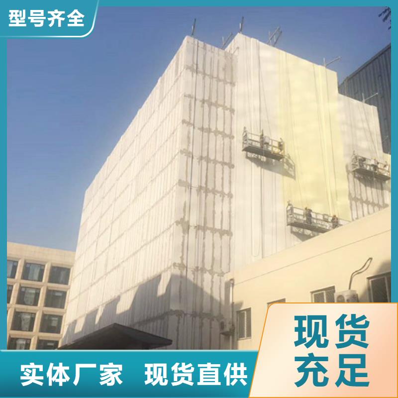保温屋面板视频-保温屋面板-湖北省宜昌市秭归|猇亭|荆门|襄阳|孝感|鄂州【同城】厂家