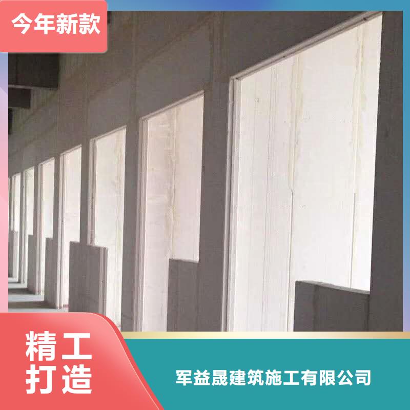 保温屋面板视频-仁怀|红花岗|贵阳|安顺|黔南|黔东南|六盘水|毕节|铜仁保温屋面板通过检测-军益晟建筑施工(遵义市分公司)