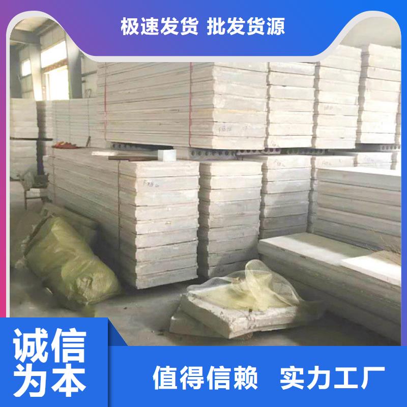 保温屋面板视频-仁怀|红花岗|贵阳|安顺|黔南|黔东南|六盘水|毕节|铜仁保温屋面板通过检测-军益晟建筑施工(遵义市分公司)