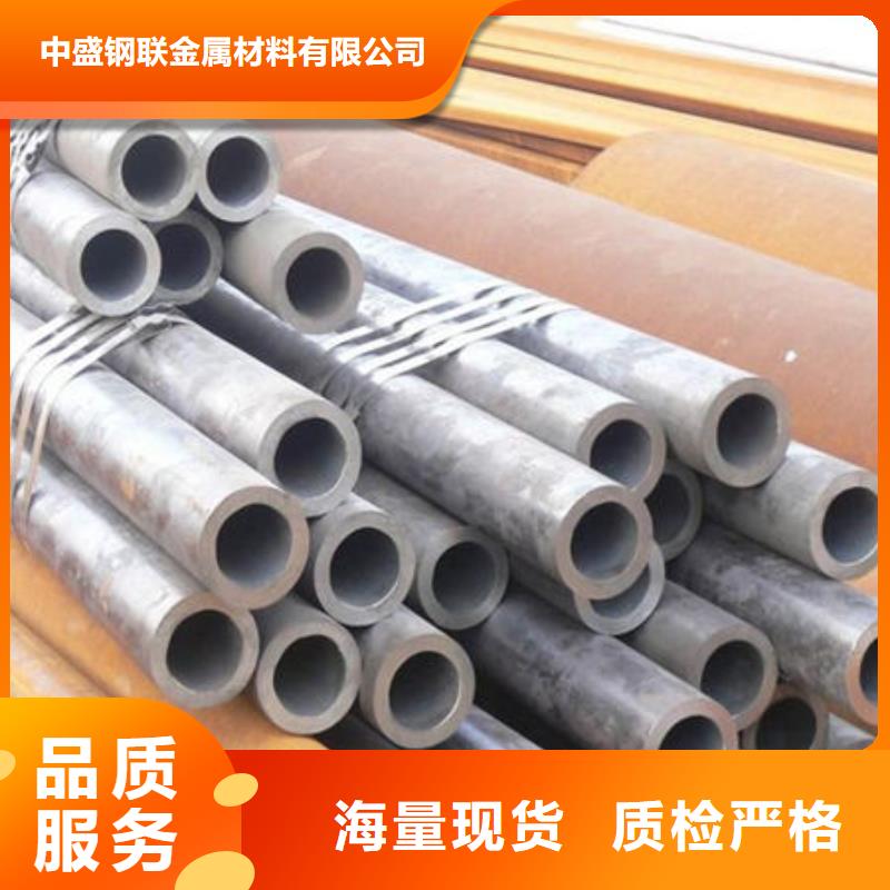【无缝钢管认准大品牌厂家】