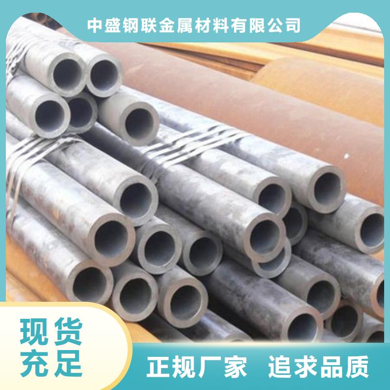 无缝钢管小口径无缝钢管品质保障售后无忧
