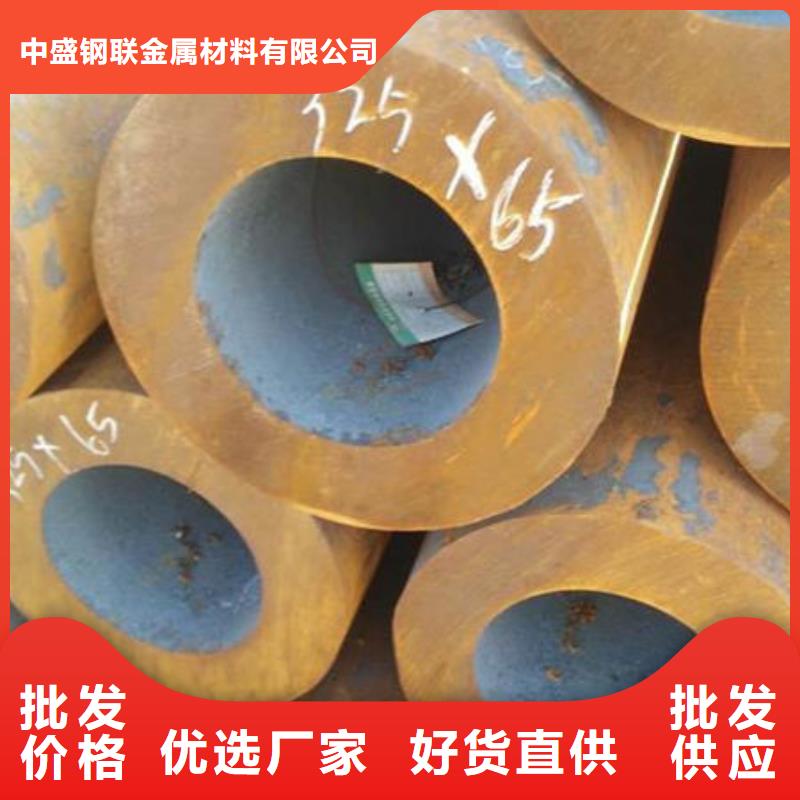 无缝钢管小口径无缝钢管品质保障售后无忧
