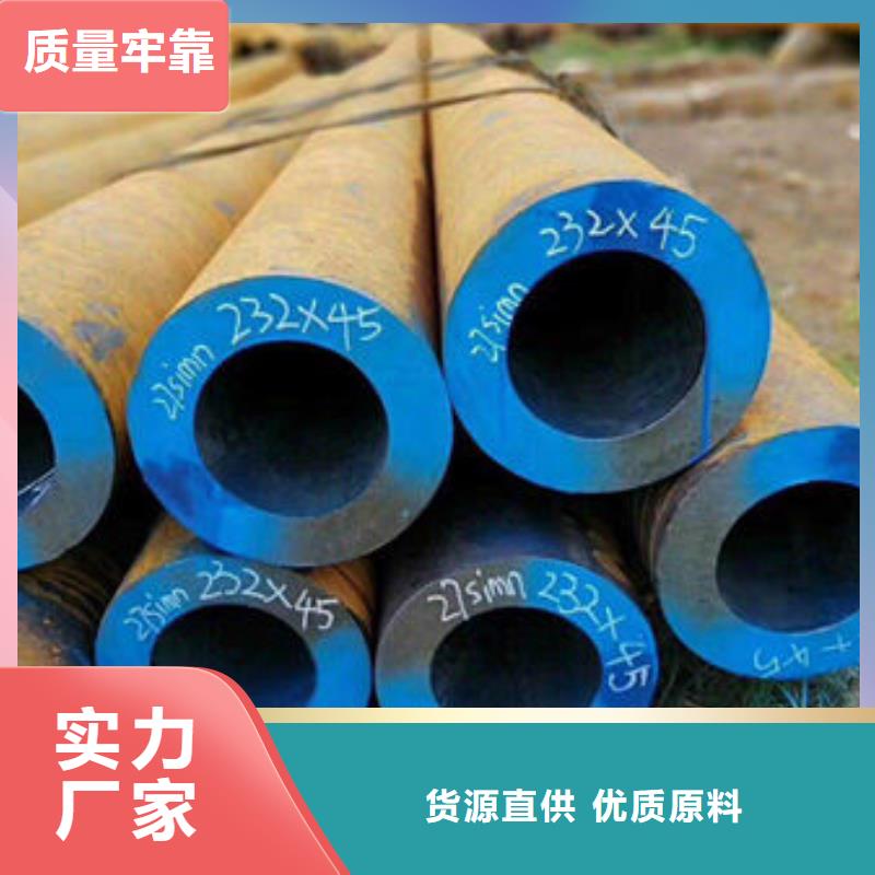 【无缝钢管】,镀锌钢管客户满意度高