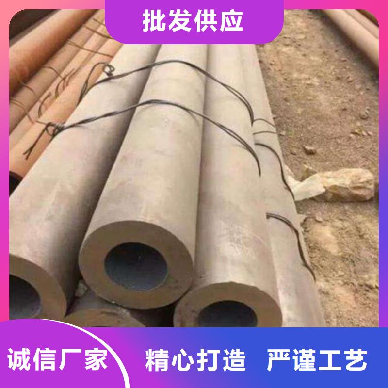 【无缝钢管认准大品牌厂家】