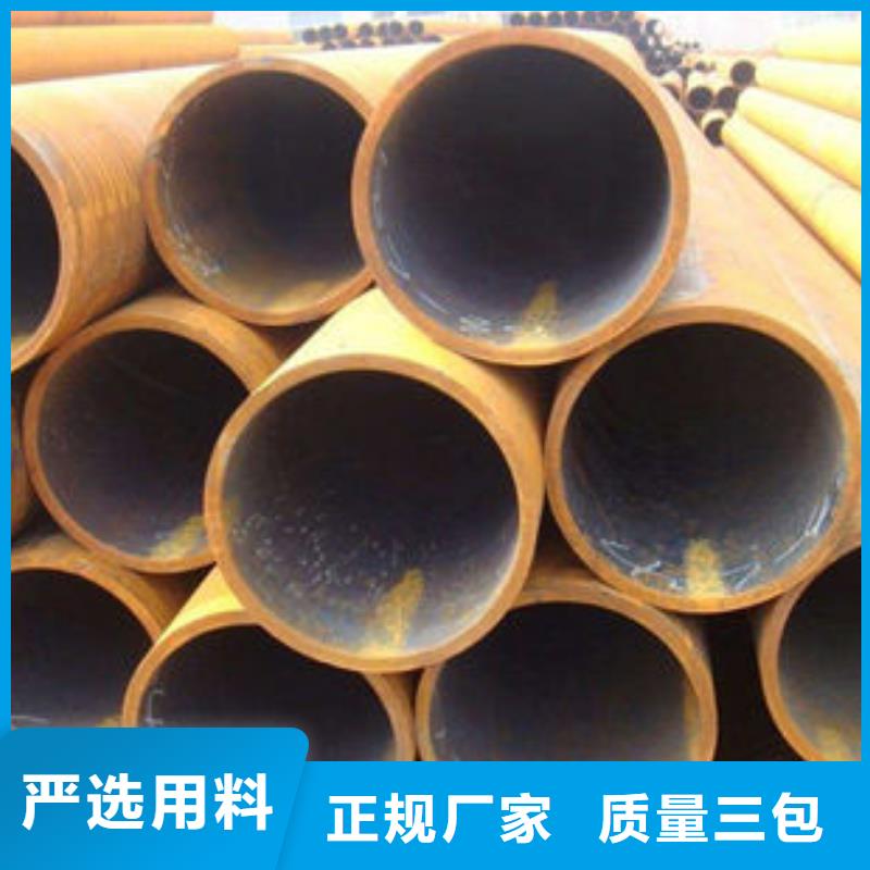 【无缝钢管认准大品牌厂家】