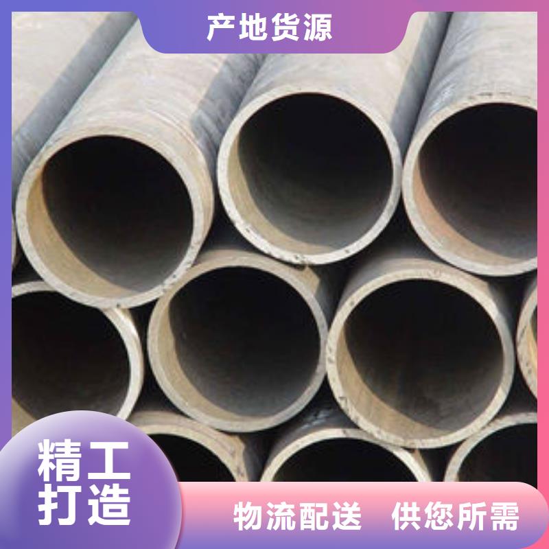 不锈钢带视频-不锈钢带-中盛钢联金属材料(日喀则市分公司)服务区域仲巴|拉孜|山南|林芝|拉萨|阿里|那曲|昌都