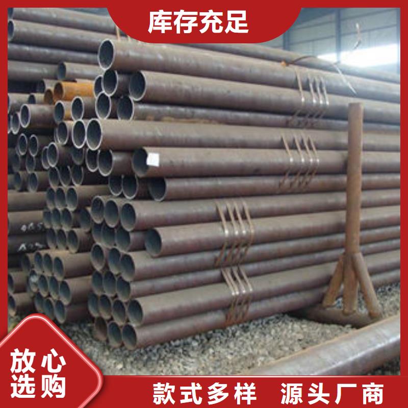无缝钢管我们更专业