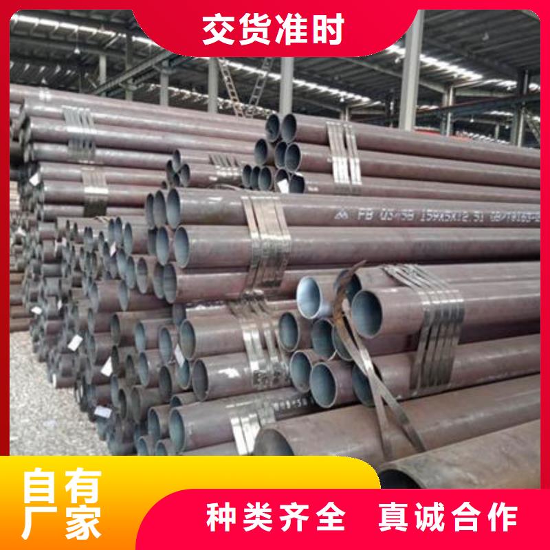 【无缝钢管认准大品牌厂家】