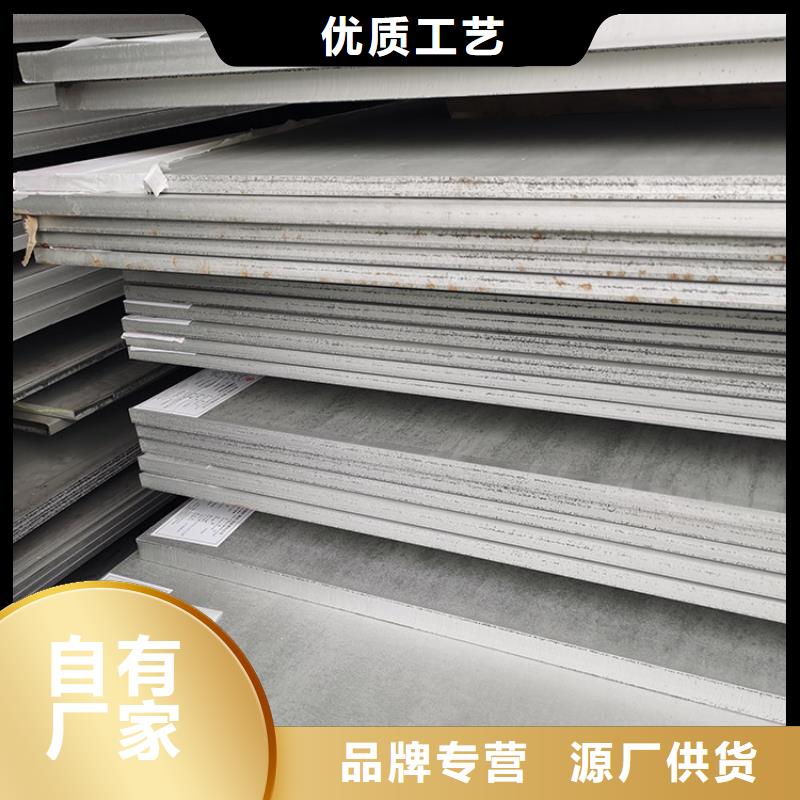 不锈钢板无缝钢管值得信赖