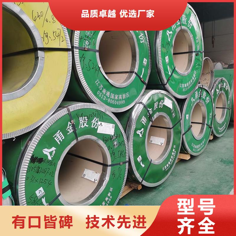 不锈钢板无缝钢管畅销当地
