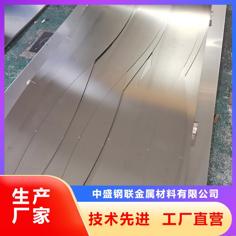 不锈钢板无缝钢管做工精细