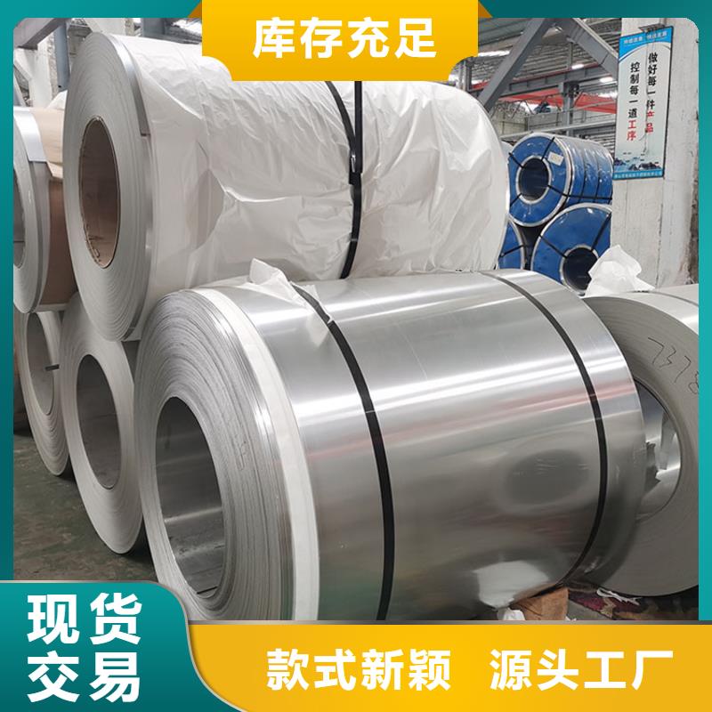 不锈钢板镀锌钢管好产品放心购