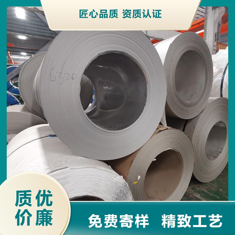 不锈钢板镀锌钢管好产品放心购