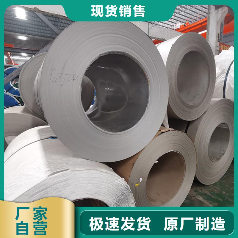 不锈钢板不锈钢无缝管厂家直销规格多样