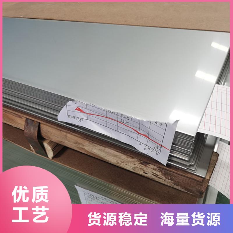 不锈钢带视频-不锈钢带-中盛钢联金属材料(大同市分公司)服务区域左云|阳高|太原|晋中|忻州|临汾|吕梁|长治