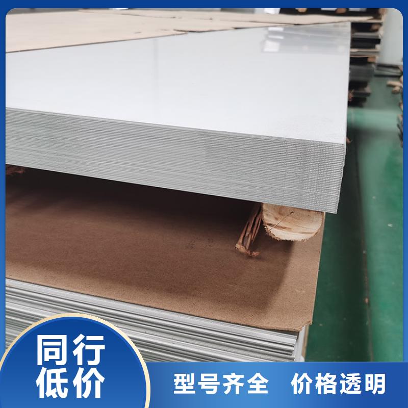 不锈钢板高压锅炉管可定制有保障