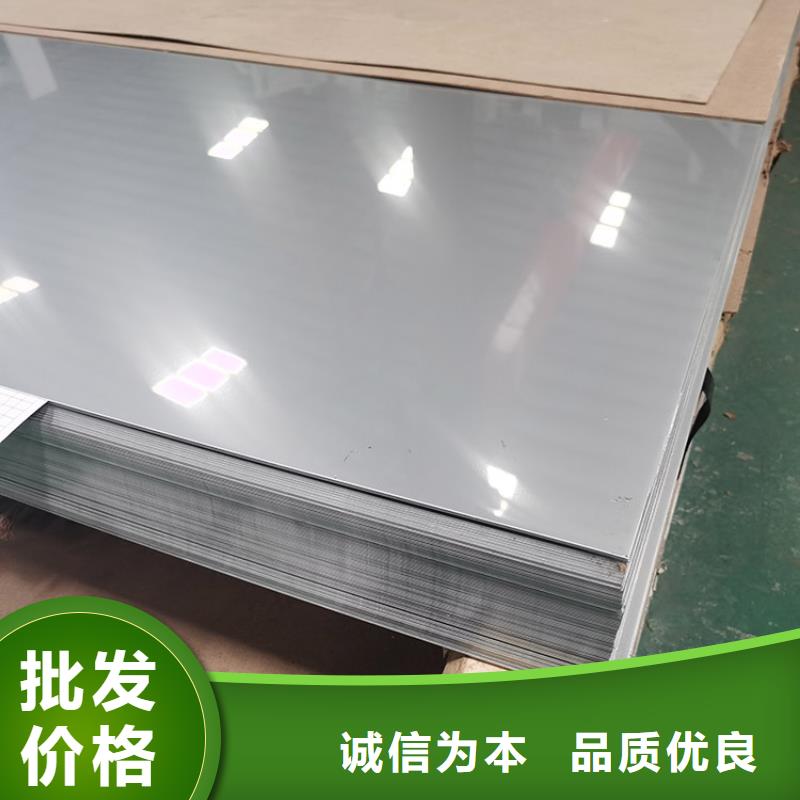 不锈钢带视频-不锈钢带-中盛钢联金属材料(大同市分公司)服务区域左云|阳高|太原|晋中|忻州|临汾|吕梁|长治