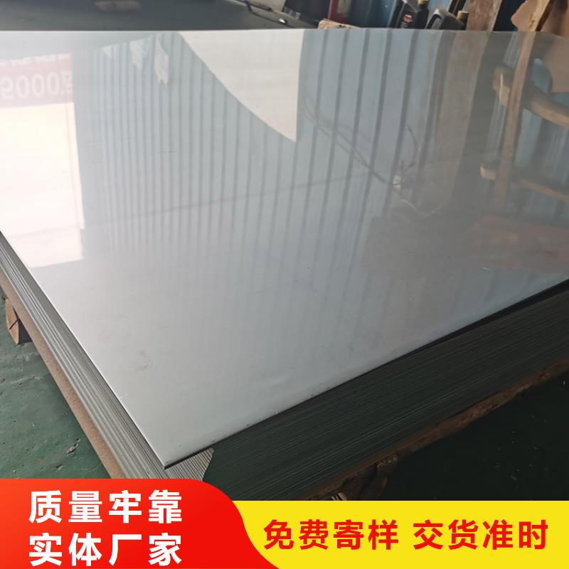 不锈钢带视频-不锈钢带|天水市|麦积|甘谷|临夏|平凉|陇南|金昌|嘉峪关