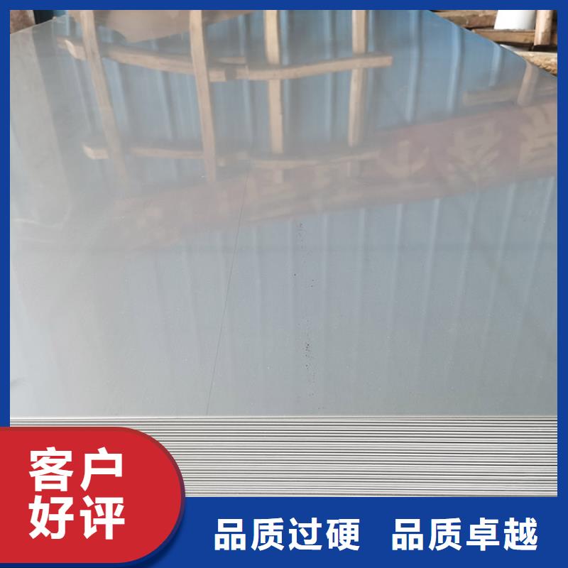 不锈钢带视频-不锈钢带-中盛钢联金属材料(大同市分公司)服务区域左云|阳高|太原|晋中|忻州|临汾|吕梁|长治