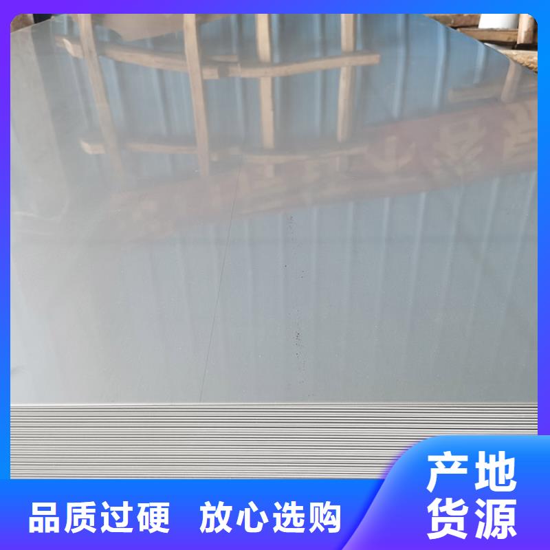 不锈钢板低合金槽钢工艺成熟