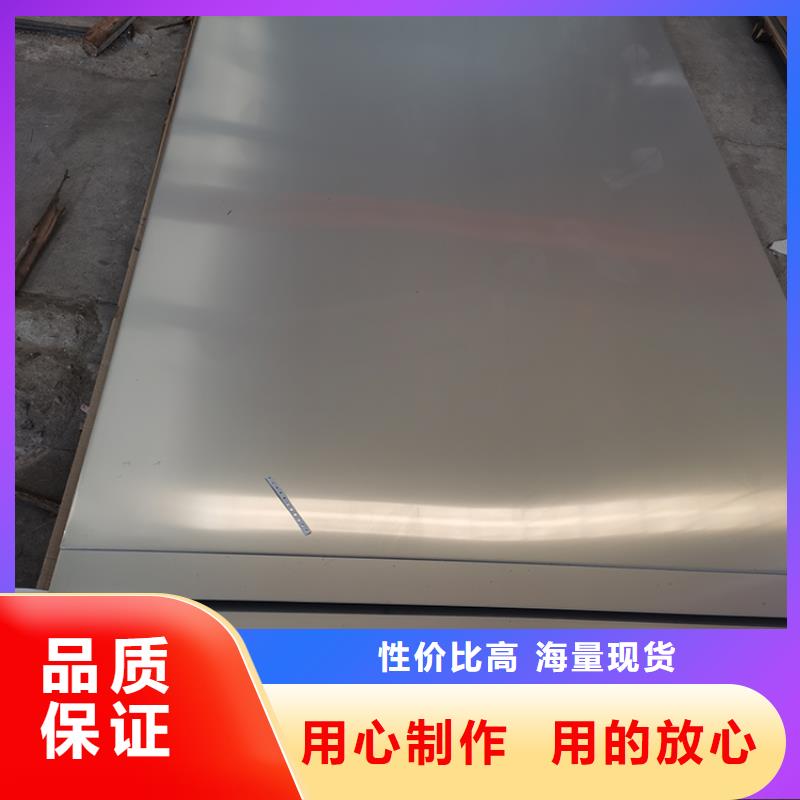不锈钢板低合金槽钢精选货源
