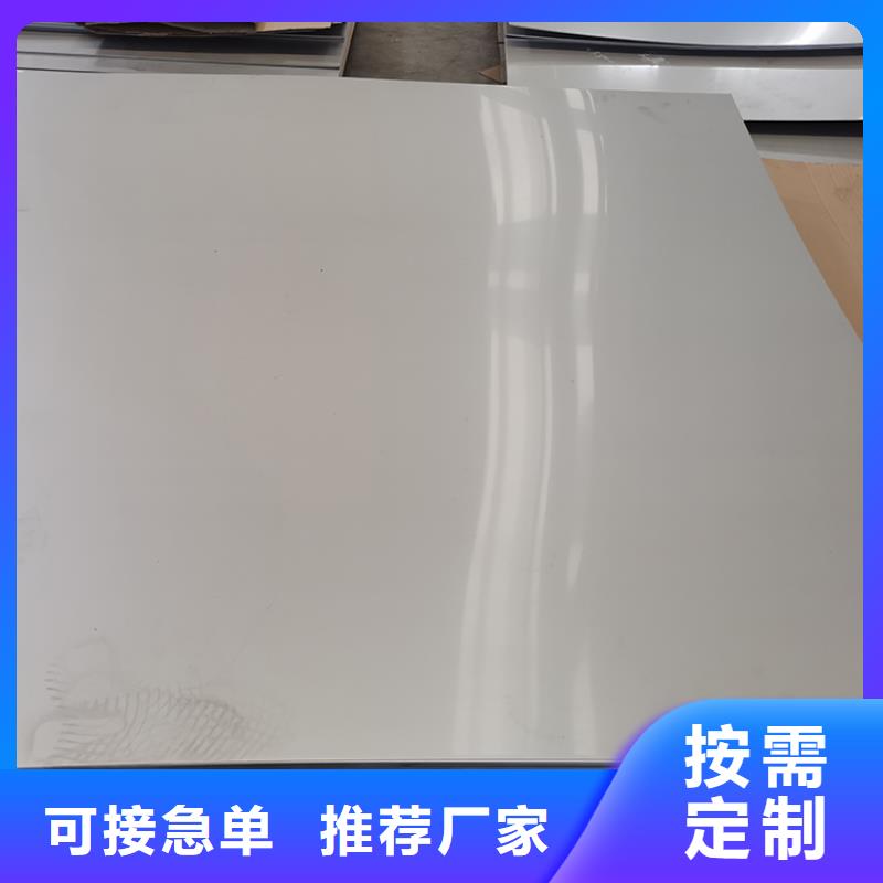 不锈钢板低合金槽钢精选货源