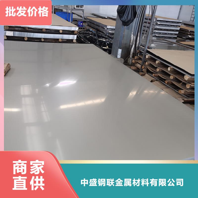 不锈钢板无缝钢管畅销当地
