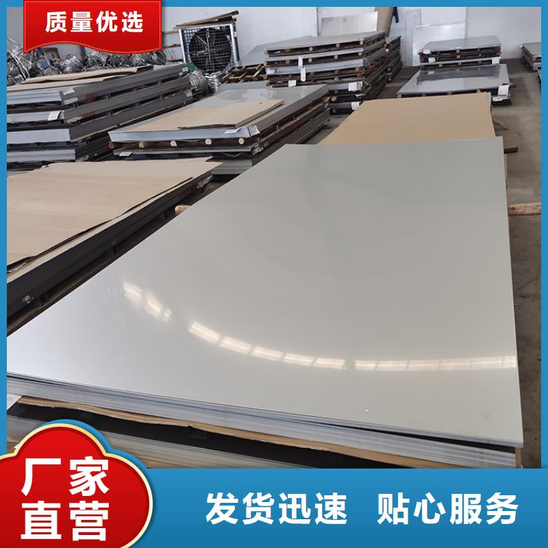 不锈钢板无缝钢管值得信赖