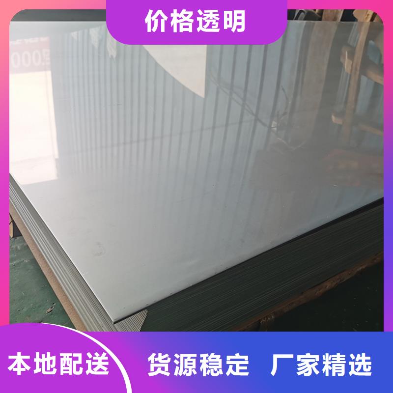 【不锈钢板-镀锌钢管放心得选择】