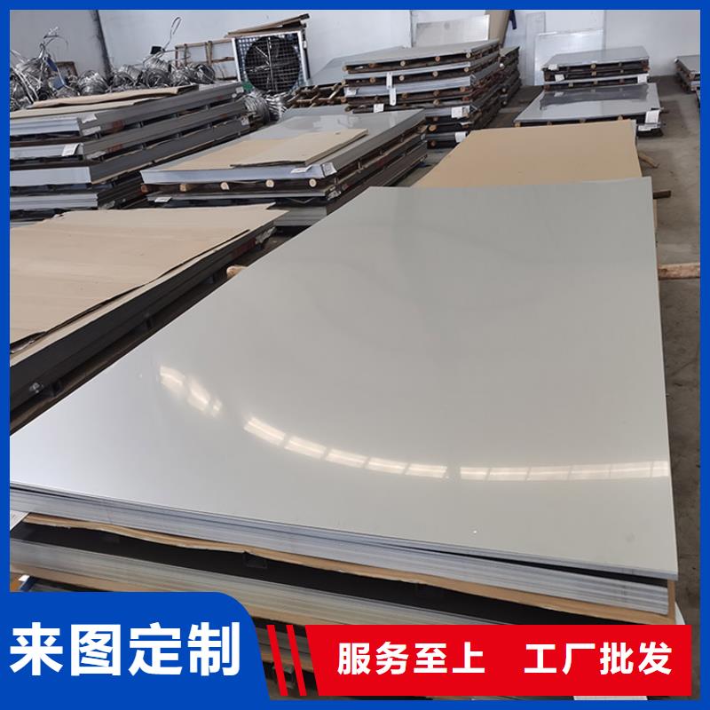 不锈钢板镀锌钢管设计制造销售服务一体