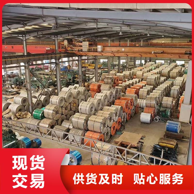不锈钢带视频-不锈钢带|日照市|莒县|岚山|枣庄|东营|青岛|淄博|威海