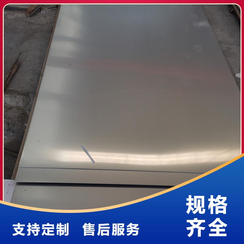 不锈钢板镀锌钢管好产品放心购