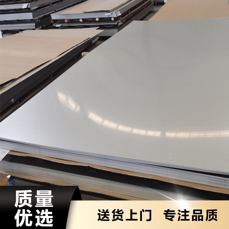 不锈钢板,不锈钢装饰板专注生产制造多年
