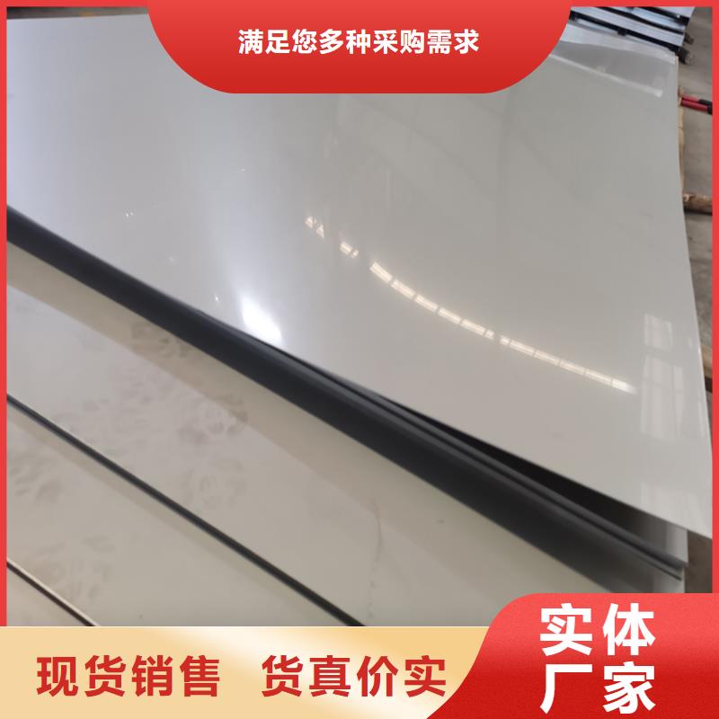 不锈钢板,不锈钢复合管实地大厂