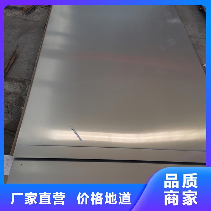 不锈钢带视频-不锈钢带-中盛钢联金属材料(大同市分公司)服务区域左云|阳高|太原|晋中|忻州|临汾|吕梁|长治