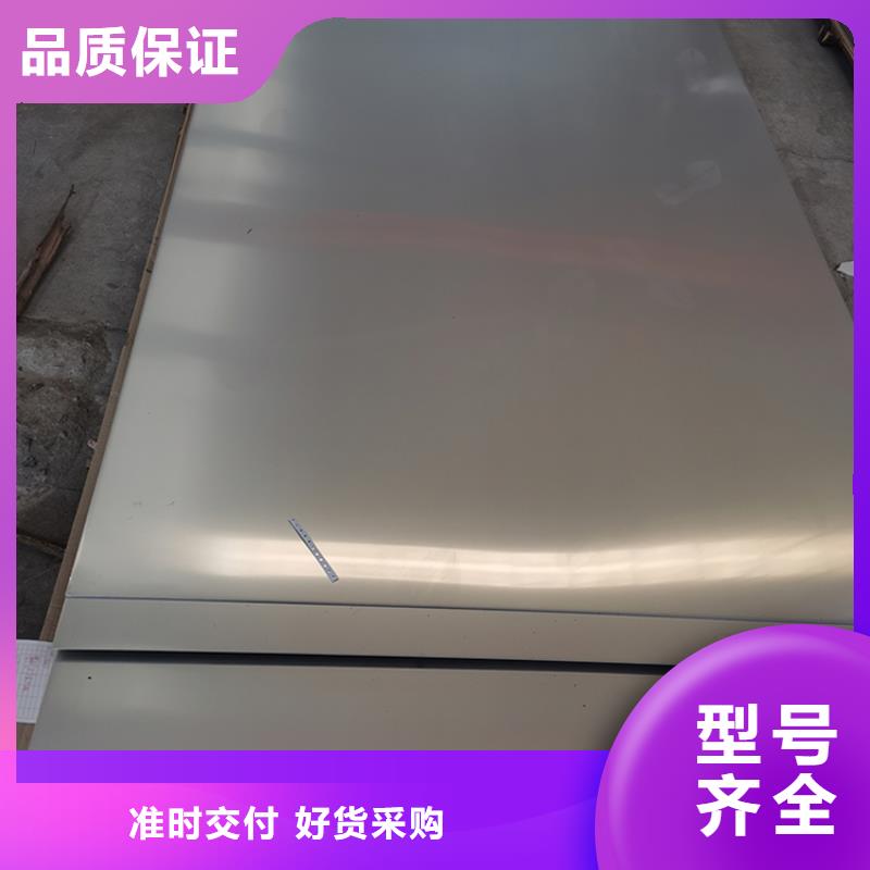 不锈钢板高压锅炉管可定制有保障