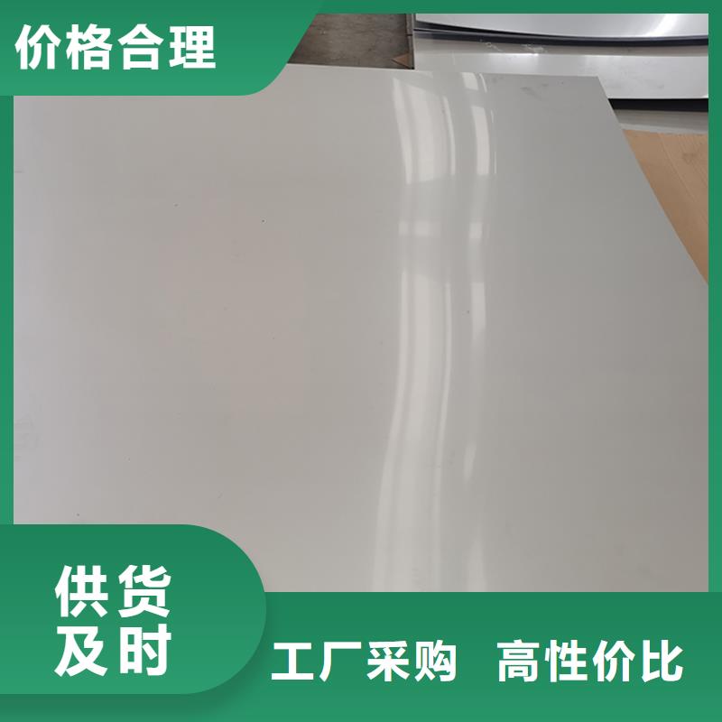 【不锈钢板-镀锌钢管放心得选择】