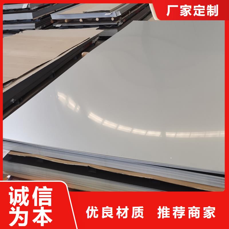 不锈钢带视频-不锈钢带-中盛钢联金属材料(大同市分公司)服务区域左云|阳高|太原|晋中|忻州|临汾|吕梁|长治