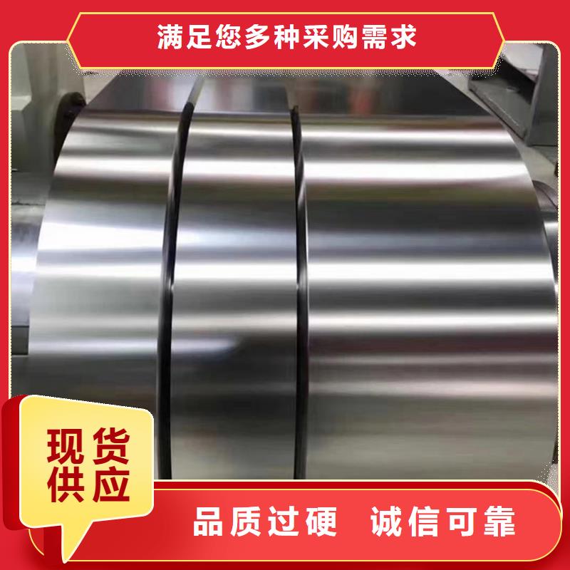  不锈钢板量大从优